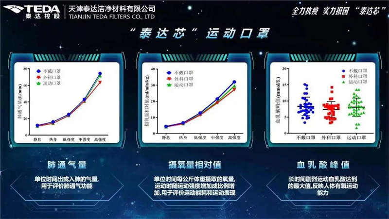 天津南宫28材料有限公司3.jpg